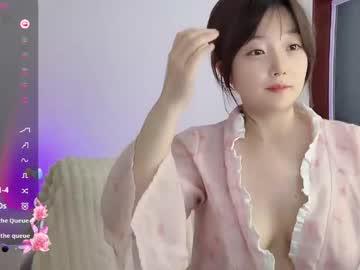 Watch _flipped_ performing live on BoomCams free cam network