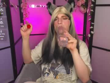 Watch foxispuff performing live on BoomCams free cam network