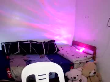 Watch its_saya performing live on BoomCams free cam network